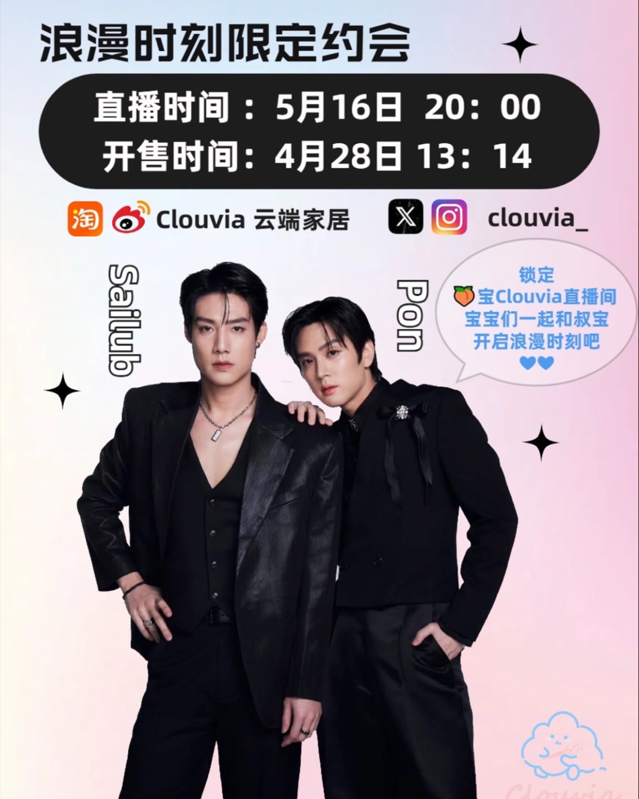ภณ - ธนภณ เอี่ยมกำชัย