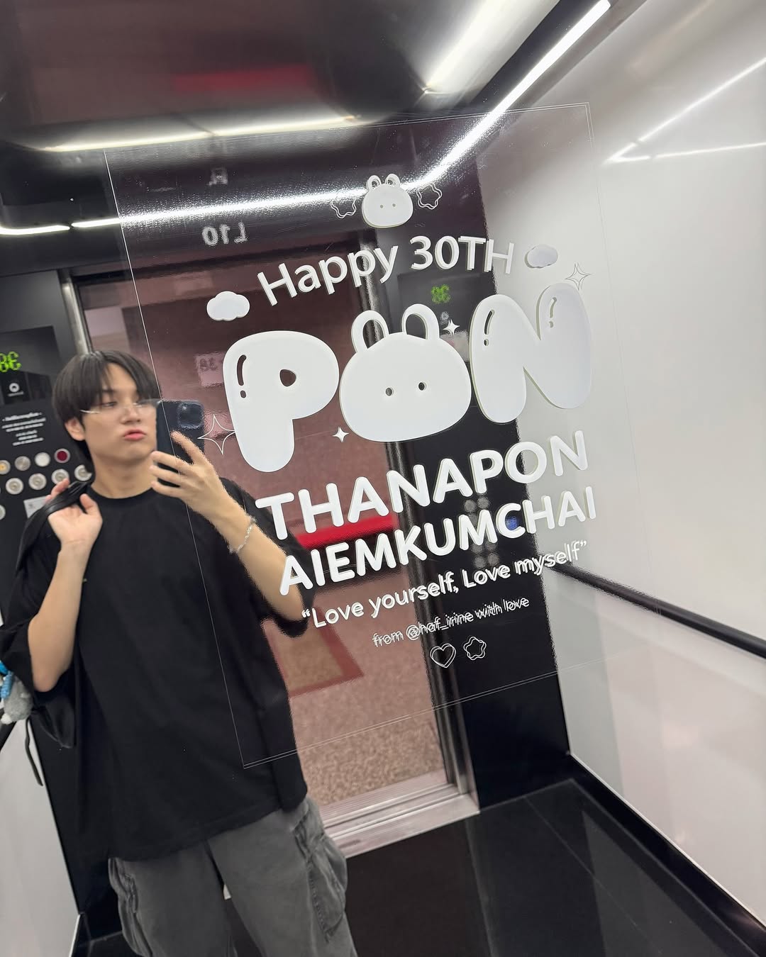 ภณ - ธนภณ เอี่ยมกำชัย