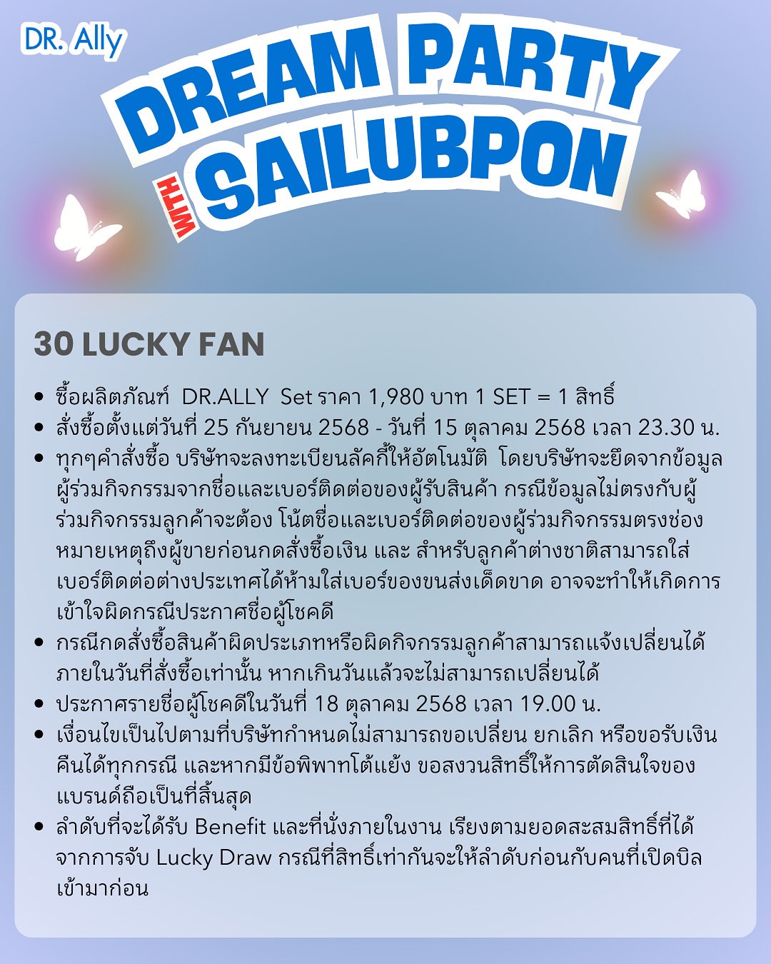 ภณ - ธนภณ เอี่ยมกำชัย