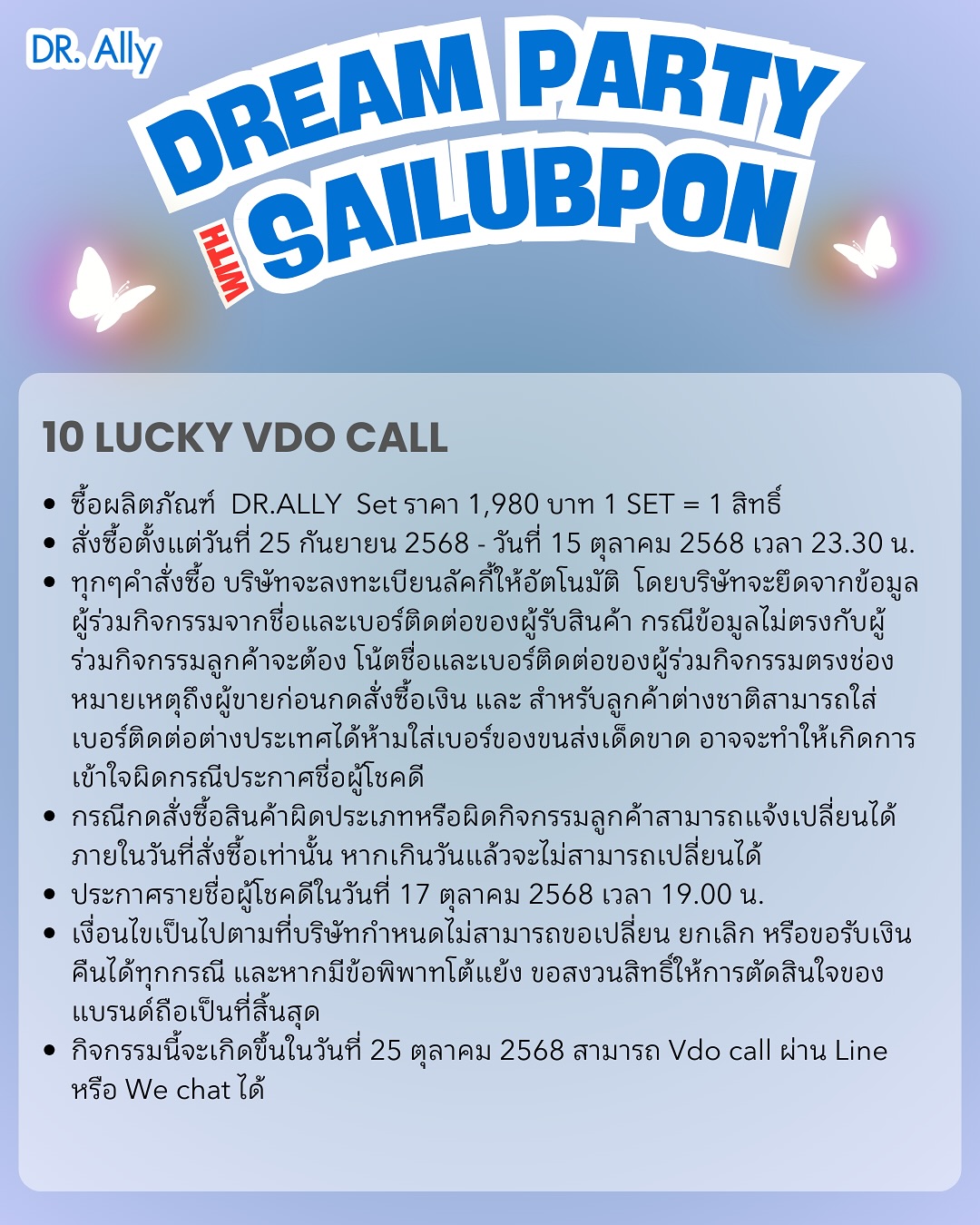 ภณ - ธนภณ เอี่ยมกำชัย