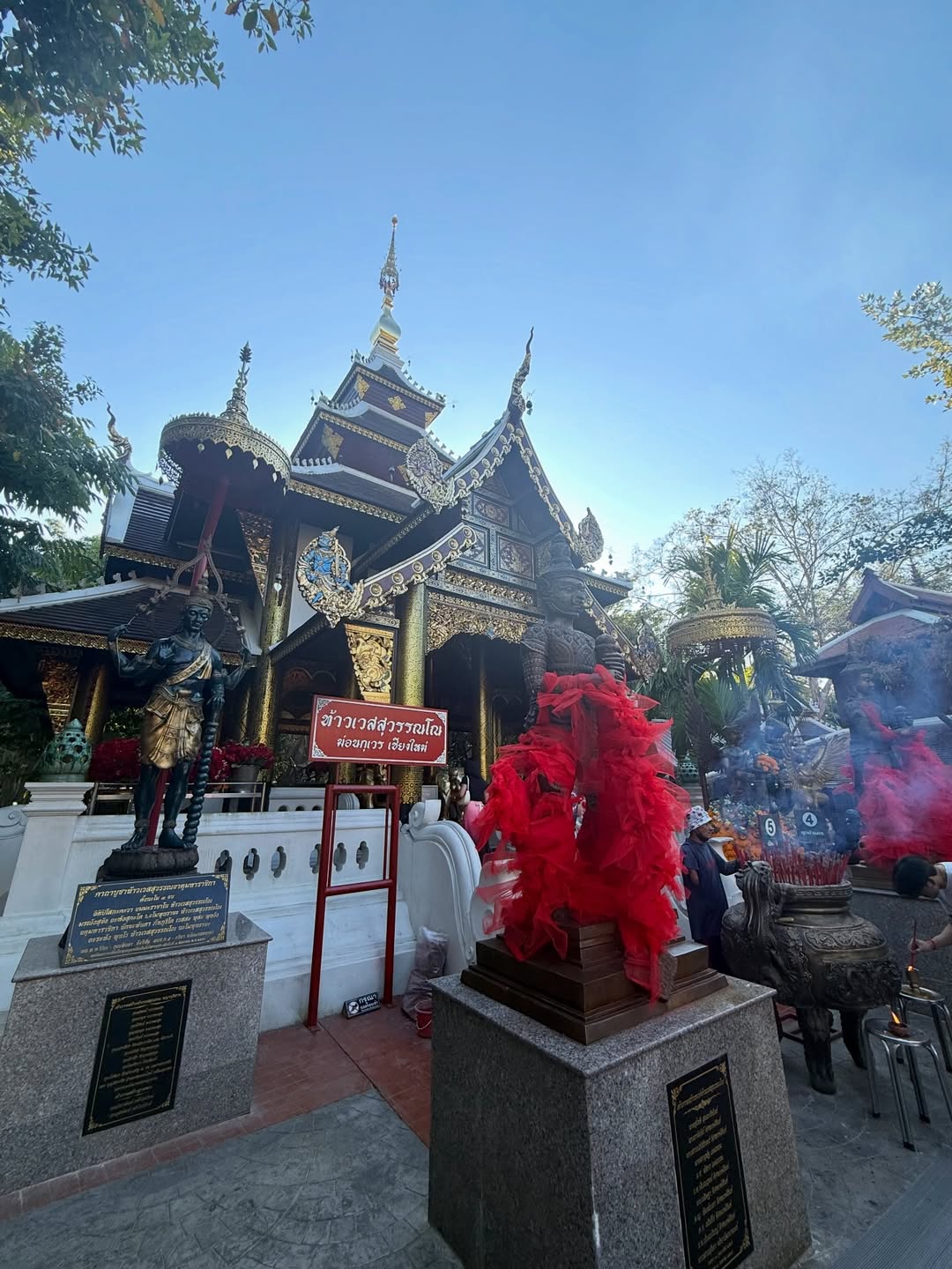 ภณ - ธนภณ เอี่ยมกำชัย