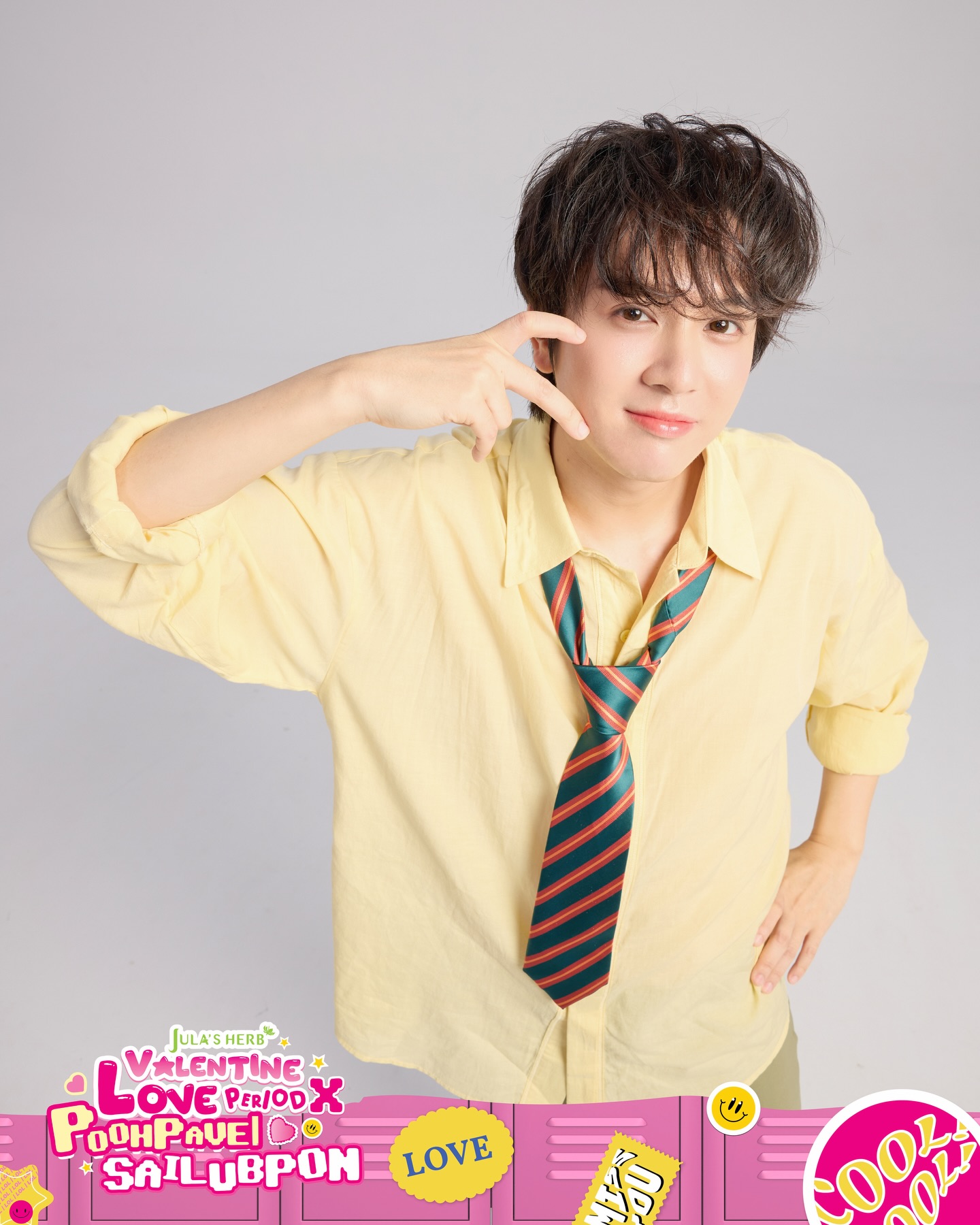 ภณ - ธนภณ เอี่ยมกำชัย