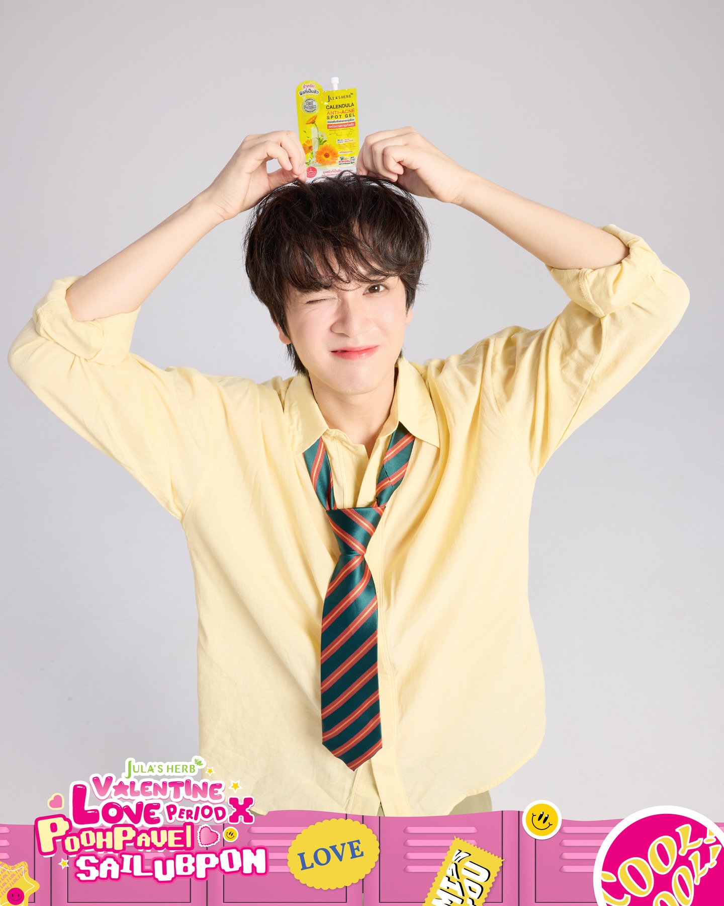 ภณ - ธนภณ เอี่ยมกำชัย