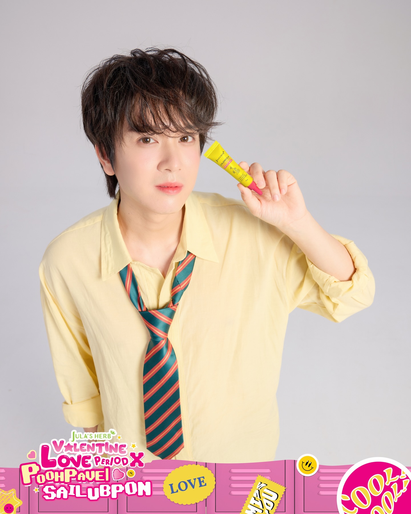 ภณ - ธนภณ เอี่ยมกำชัย