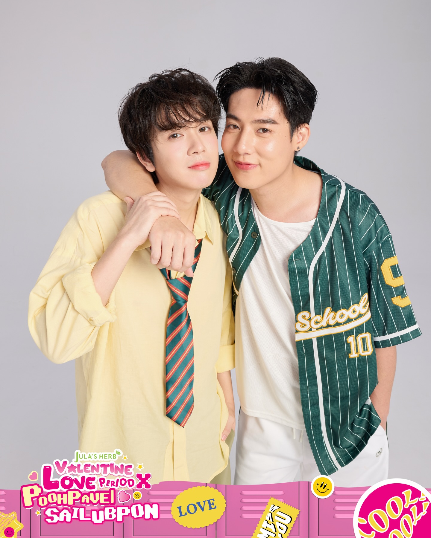 ภณ - ธนภณ เอี่ยมกำชัย