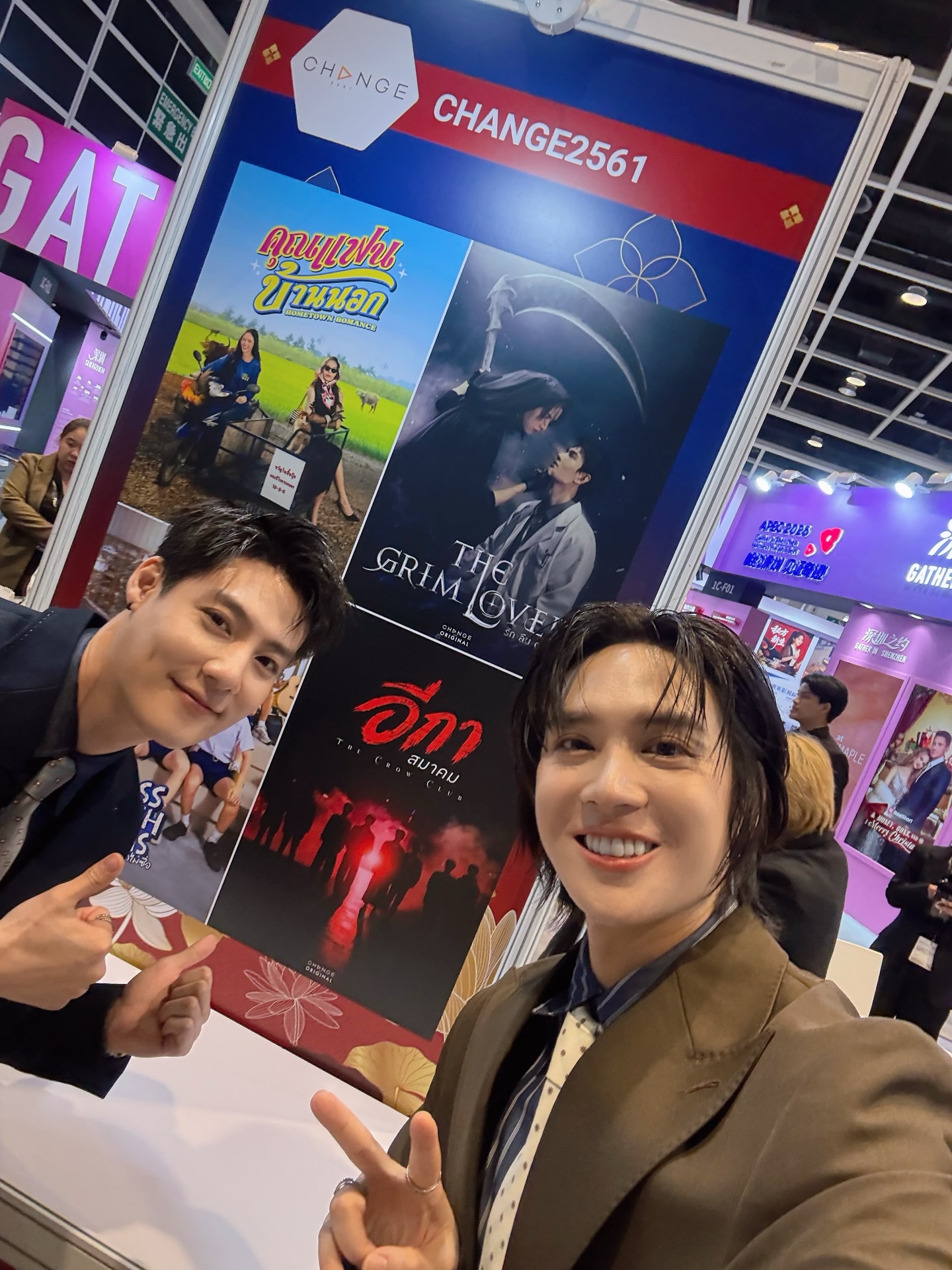 ภณ - ธนภณ เอี่ยมกำชัย