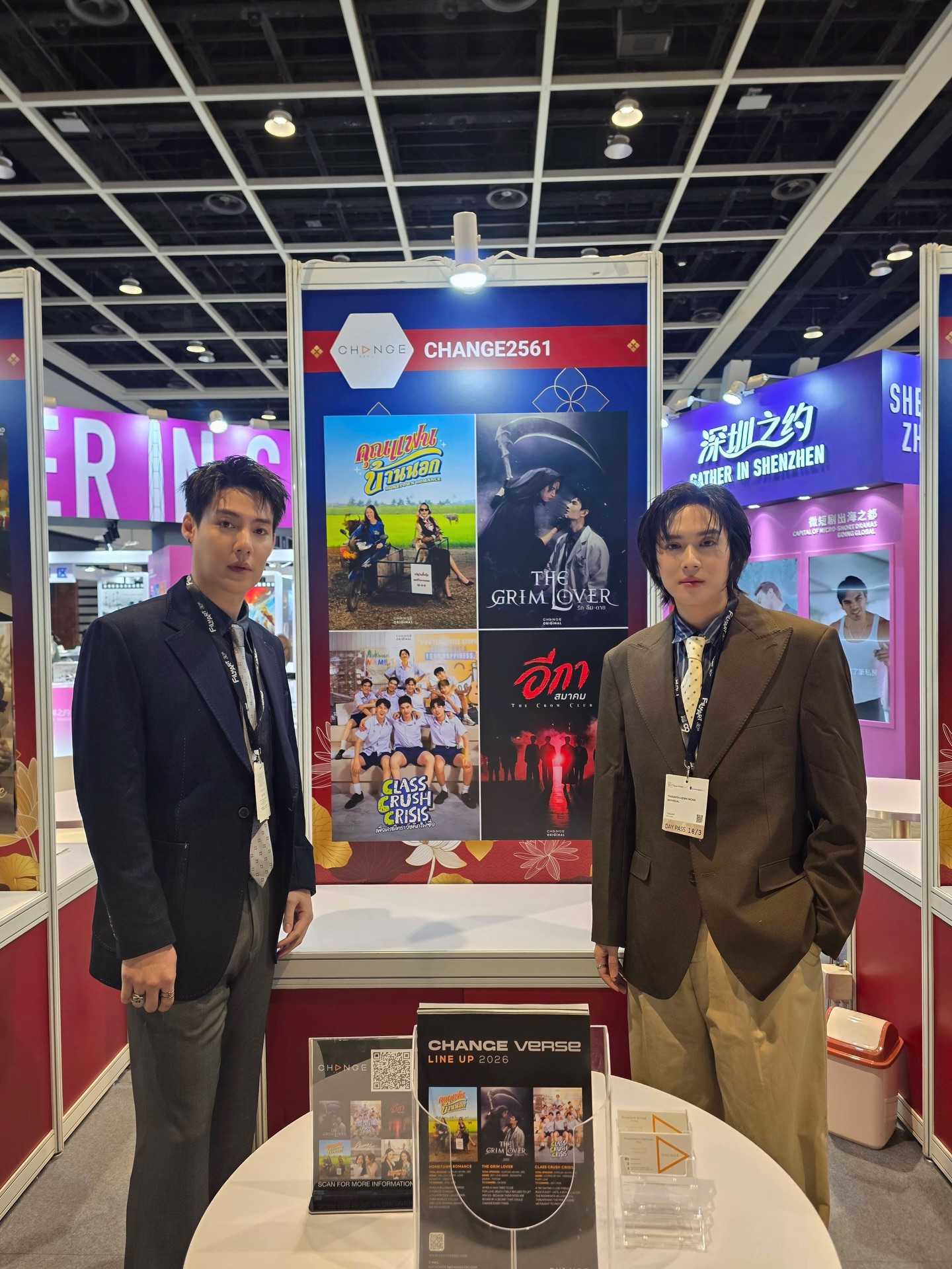 ภณ - ธนภณ เอี่ยมกำชัย