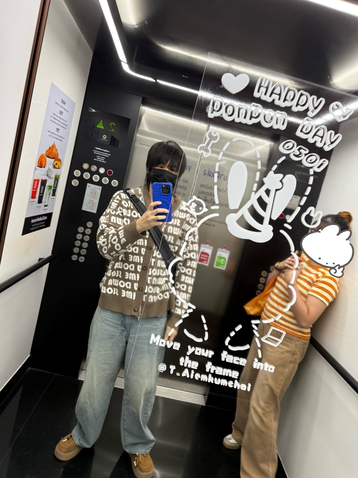 ภณ - ธนภณ เอี่ยมกำชัย