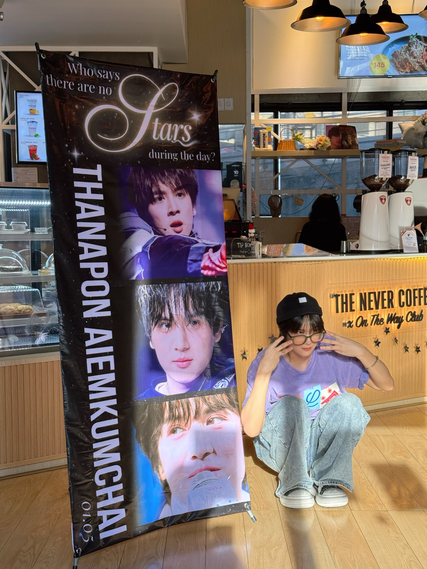 ภณ - ธนภณ เอี่ยมกำชัย