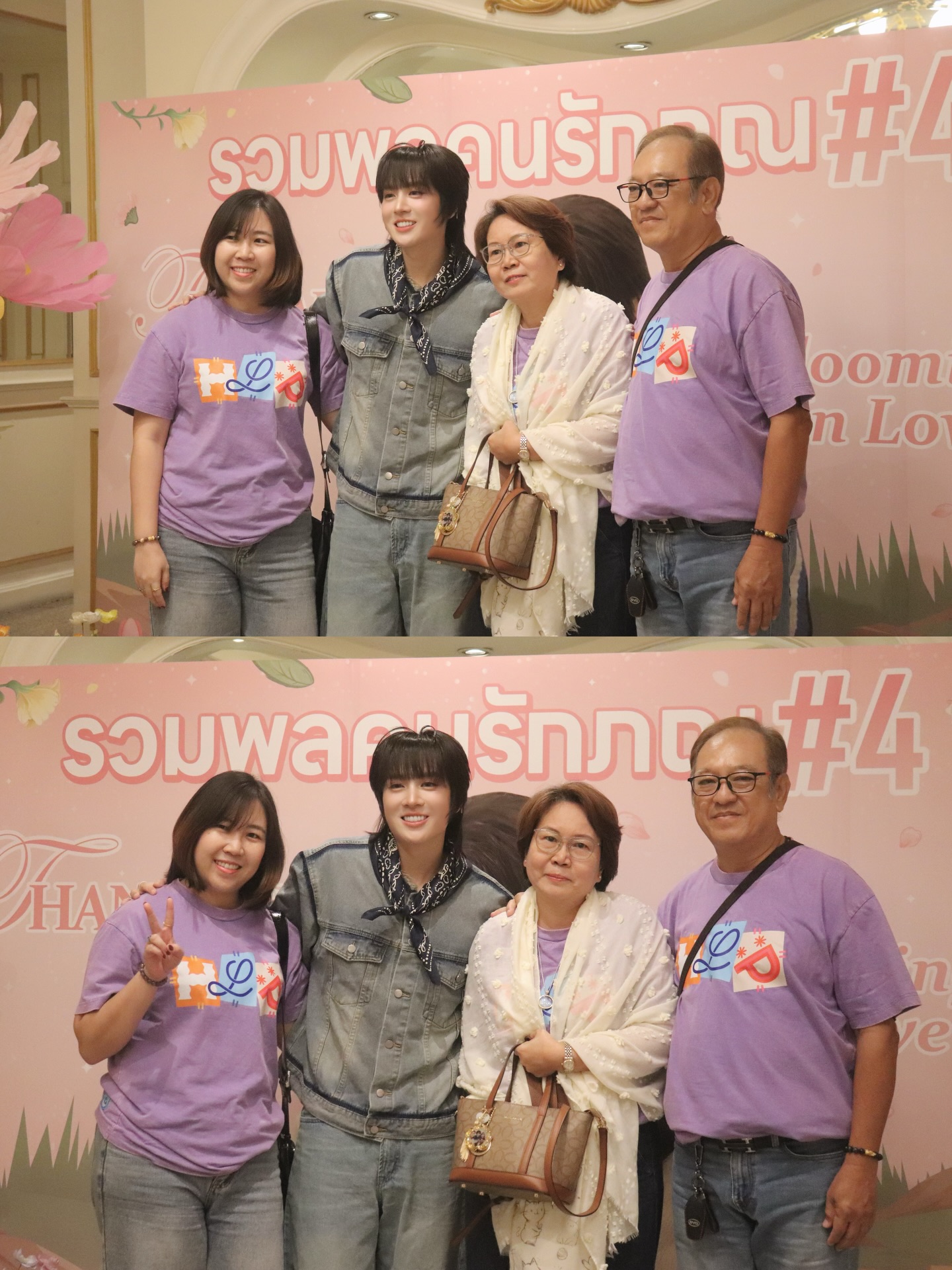 ภณ - ธนภณ เอี่ยมกำชัย