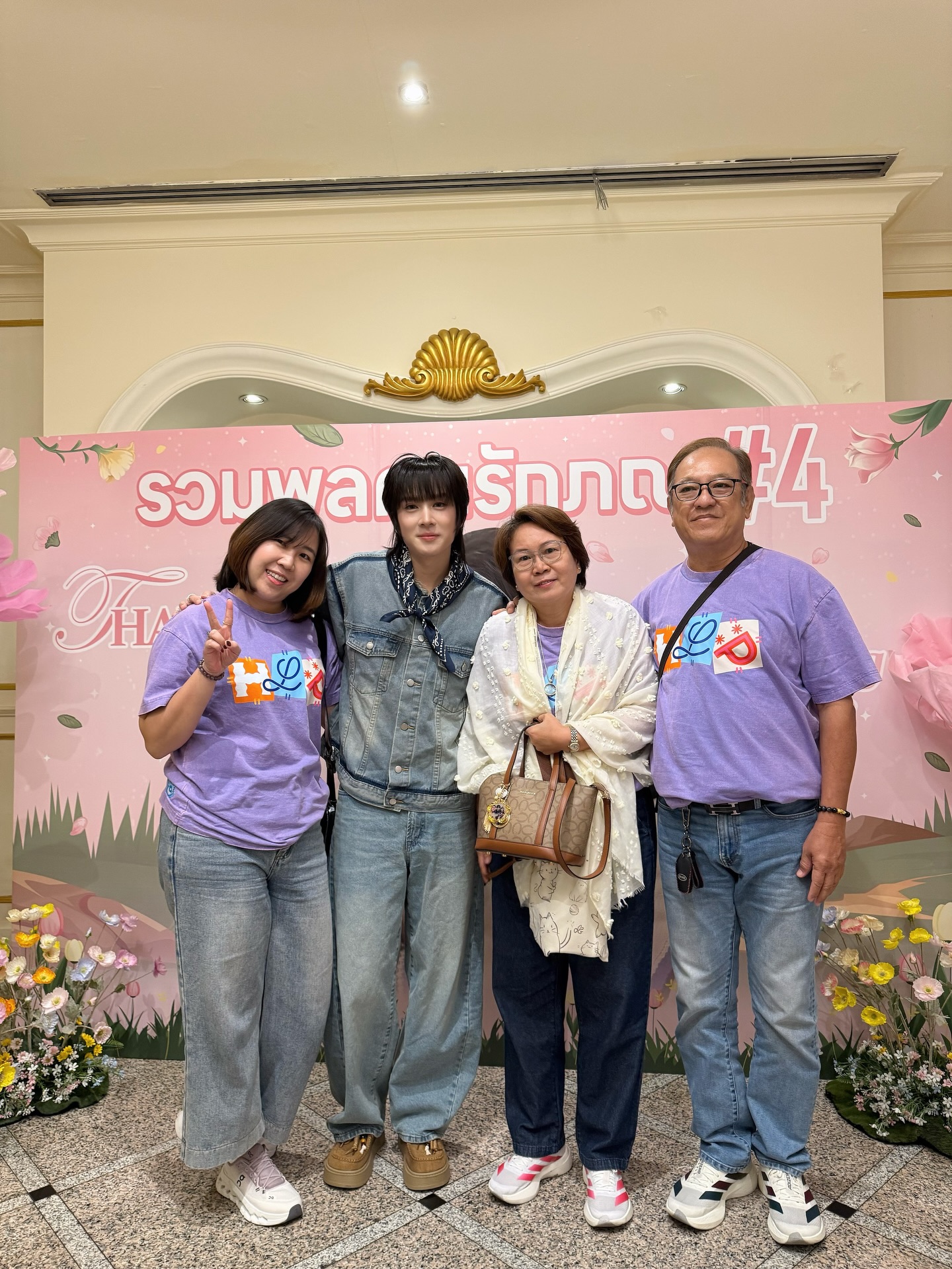 ภณ - ธนภณ เอี่ยมกำชัย