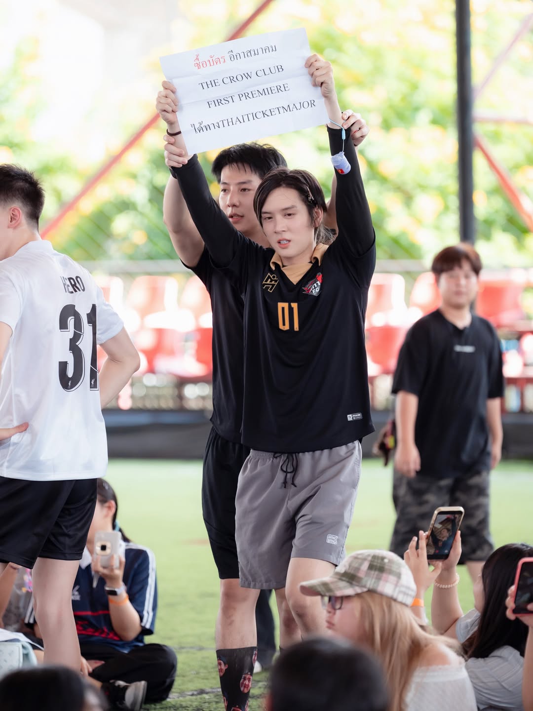 ภณ - ธนภณ เอี่ยมกำชัย