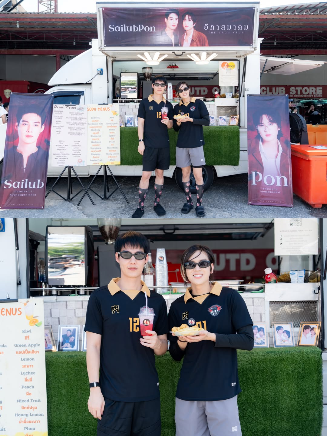 ภณ - ธนภณ เอี่ยมกำชัย