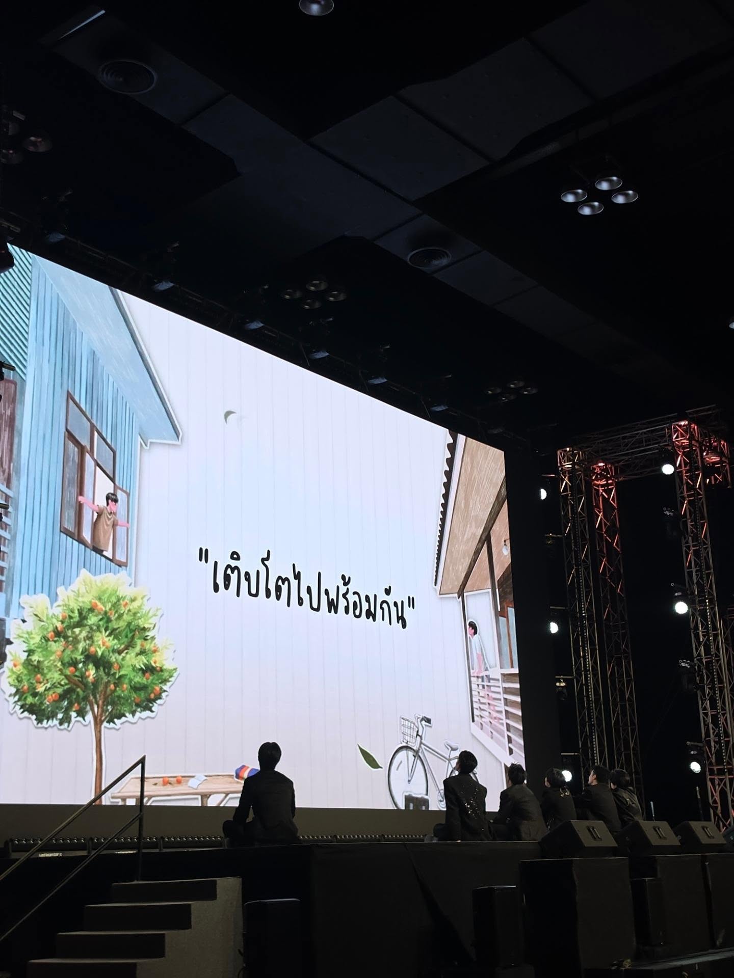 โปรเกรส - ภาสวิชญ์ ธรรมสังคีติ