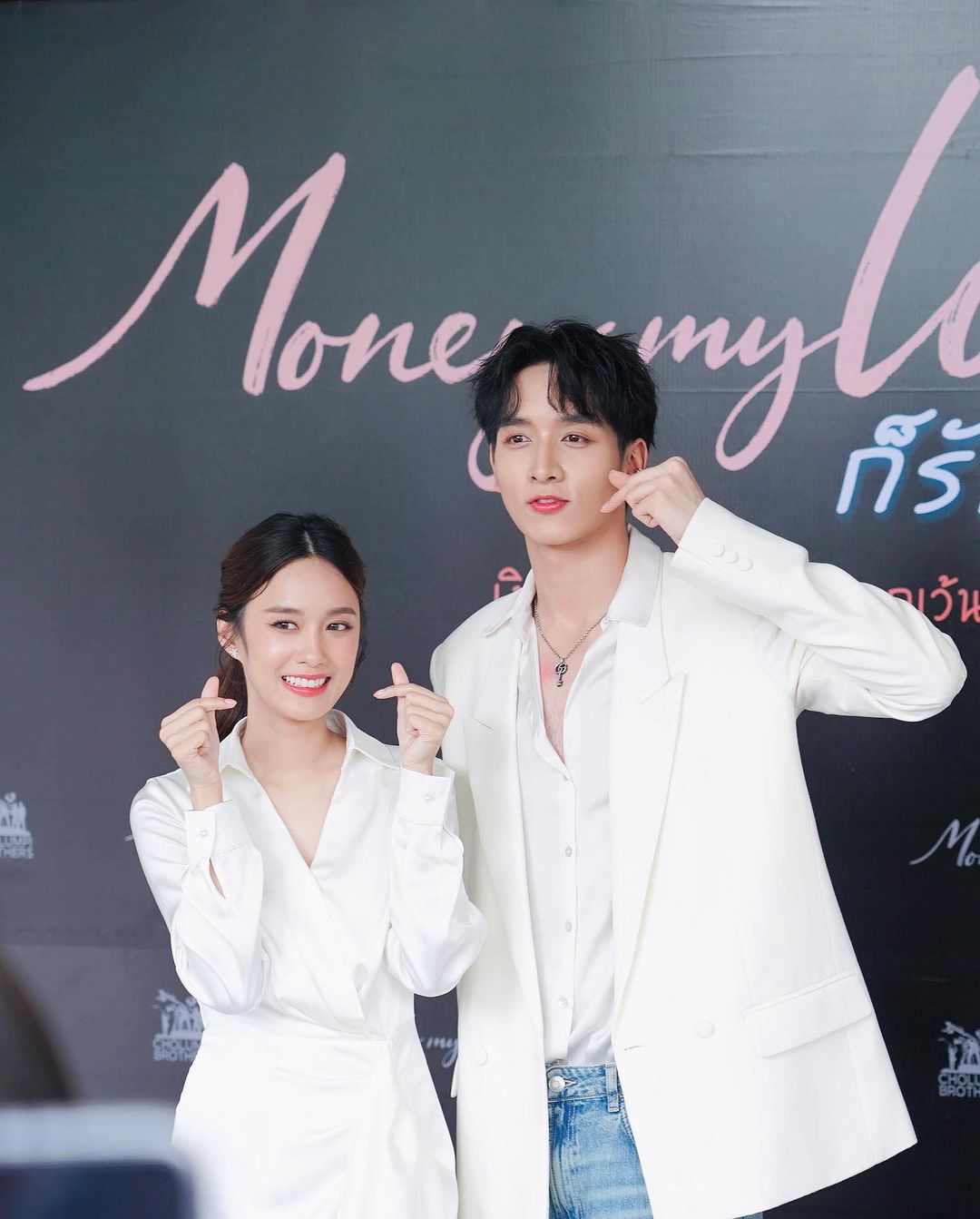 พีค - กองทัพ ยุทธพิชัย