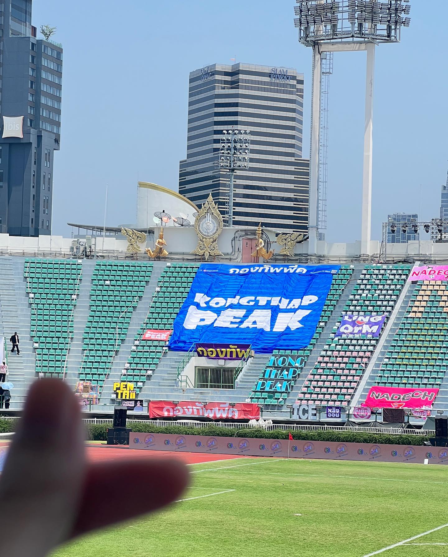 กองทัพ พีค
