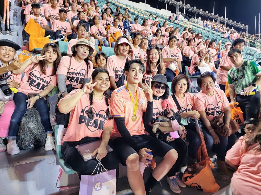 กองทัพ พีค