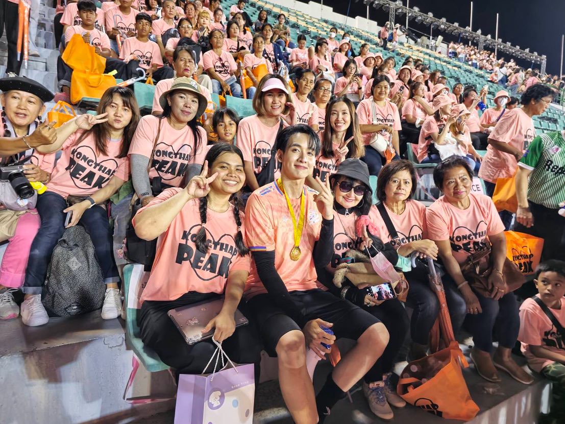 กองทัพ พีค