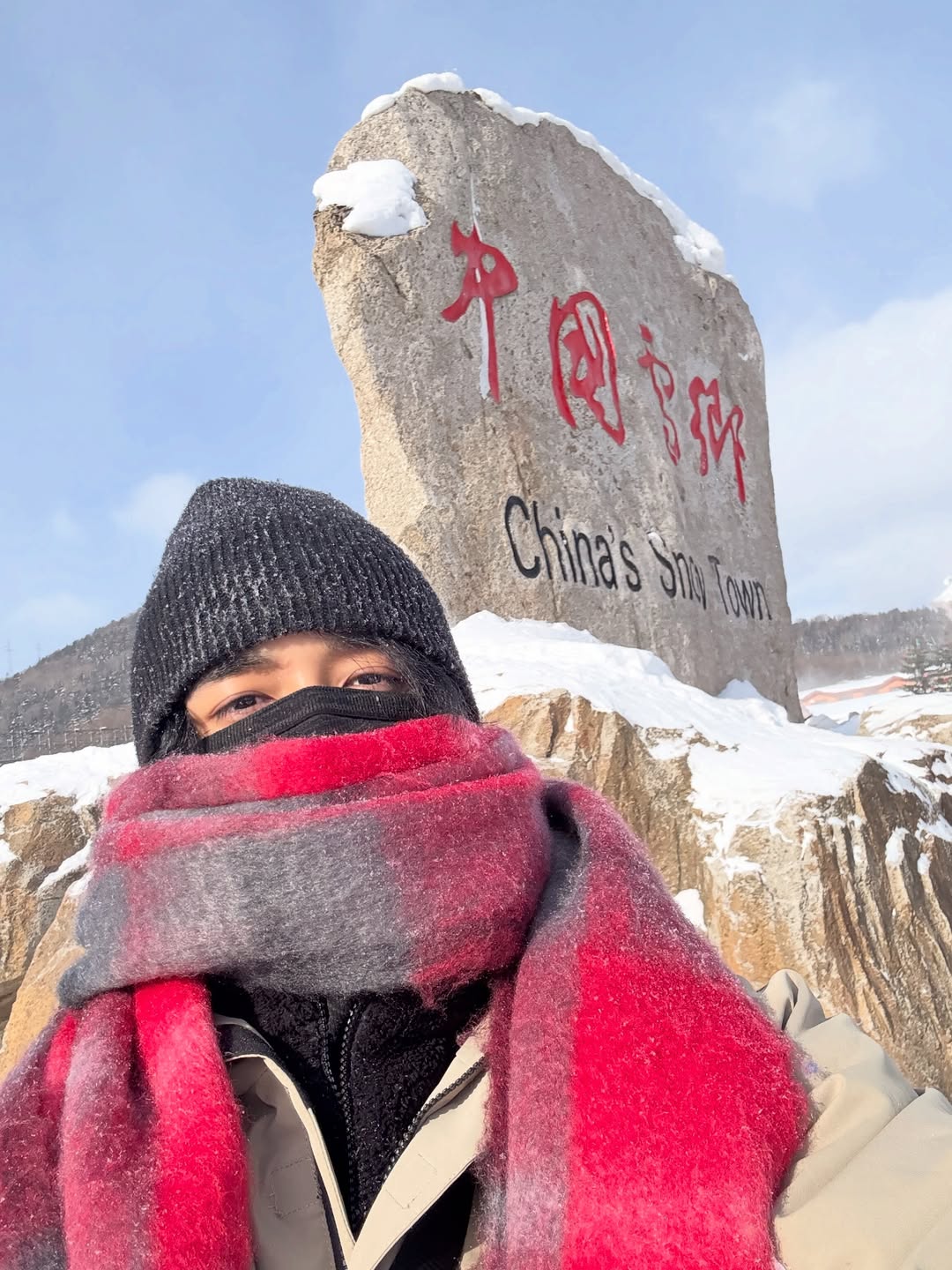 กองทัพ พีค