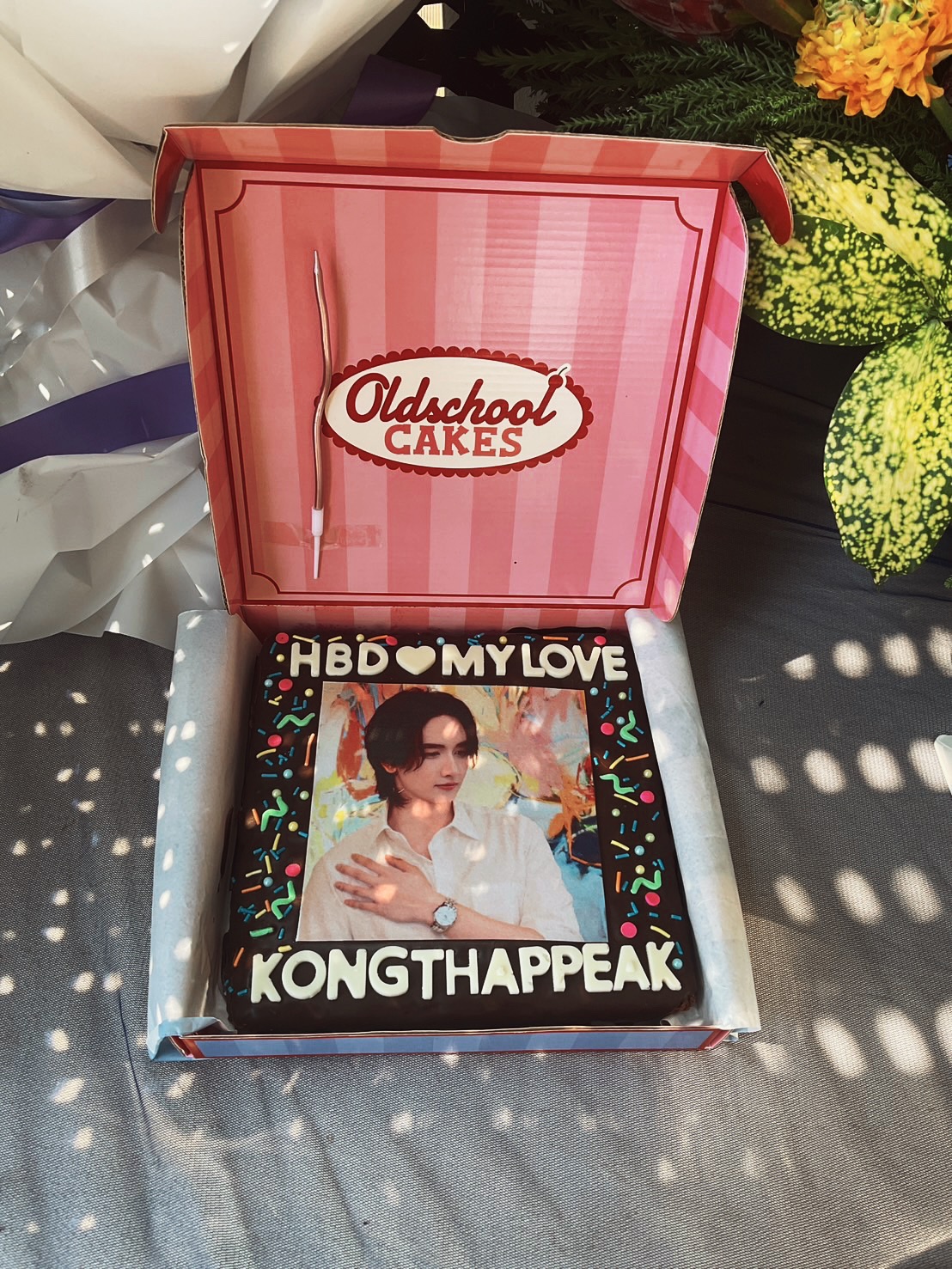 กองทัพ พีค