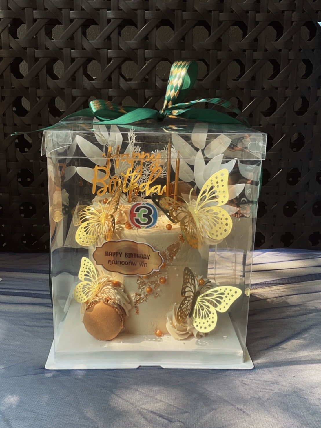 กองทัพ พีค