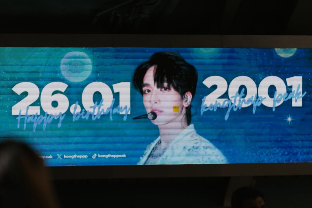 กองทัพ พีค