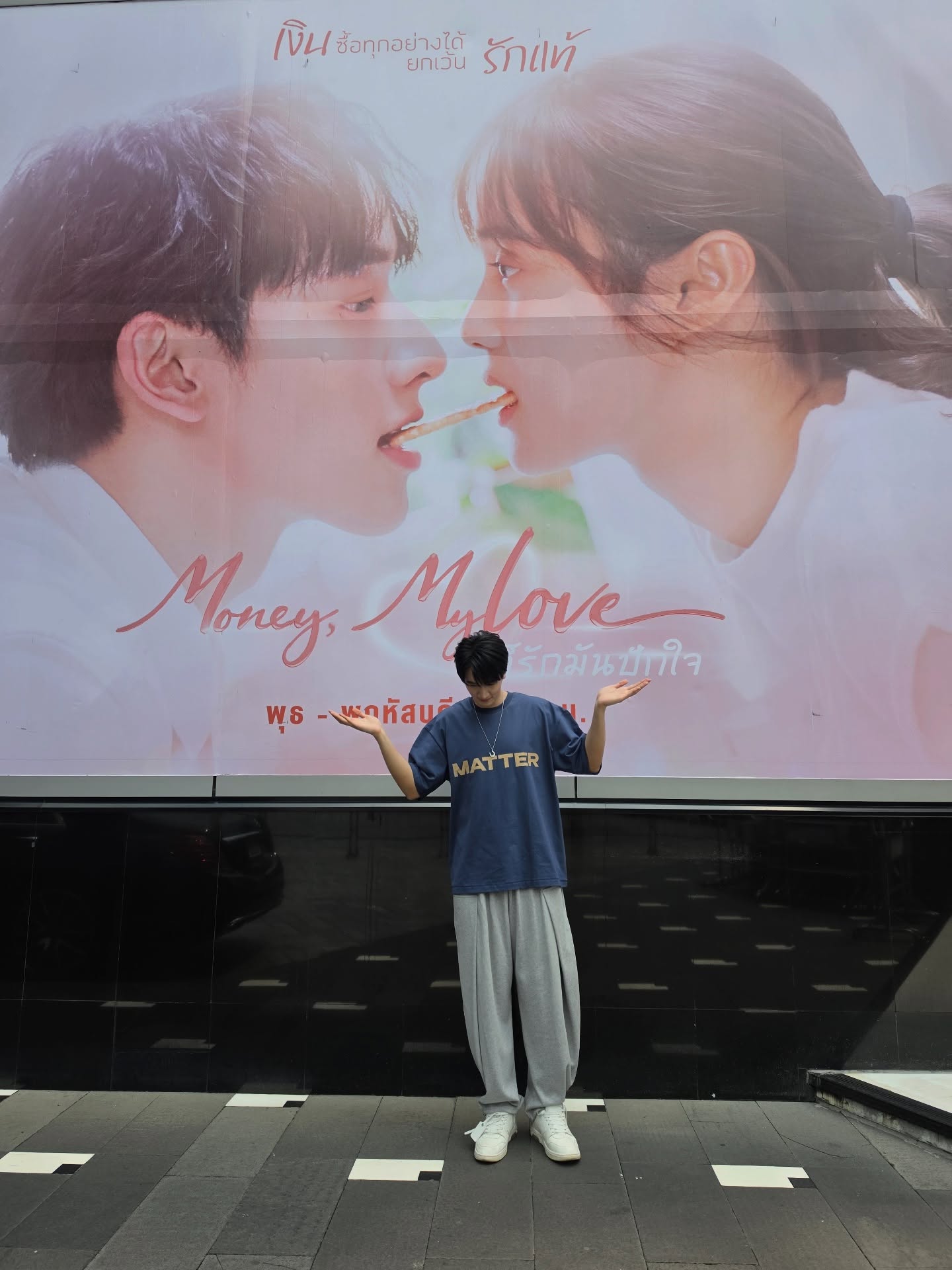 กองทัพ พีค