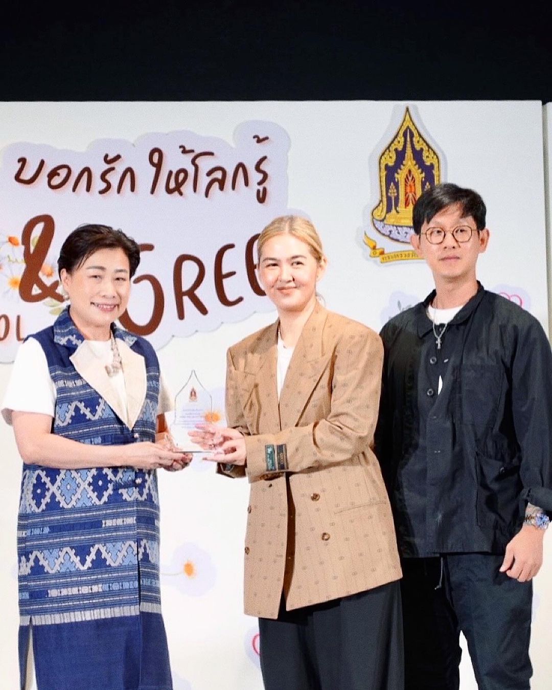 จ๋า - ยศสินี ณ นคร