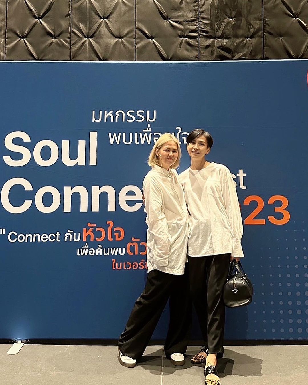 จ๋า - ยศสินี ณ นคร