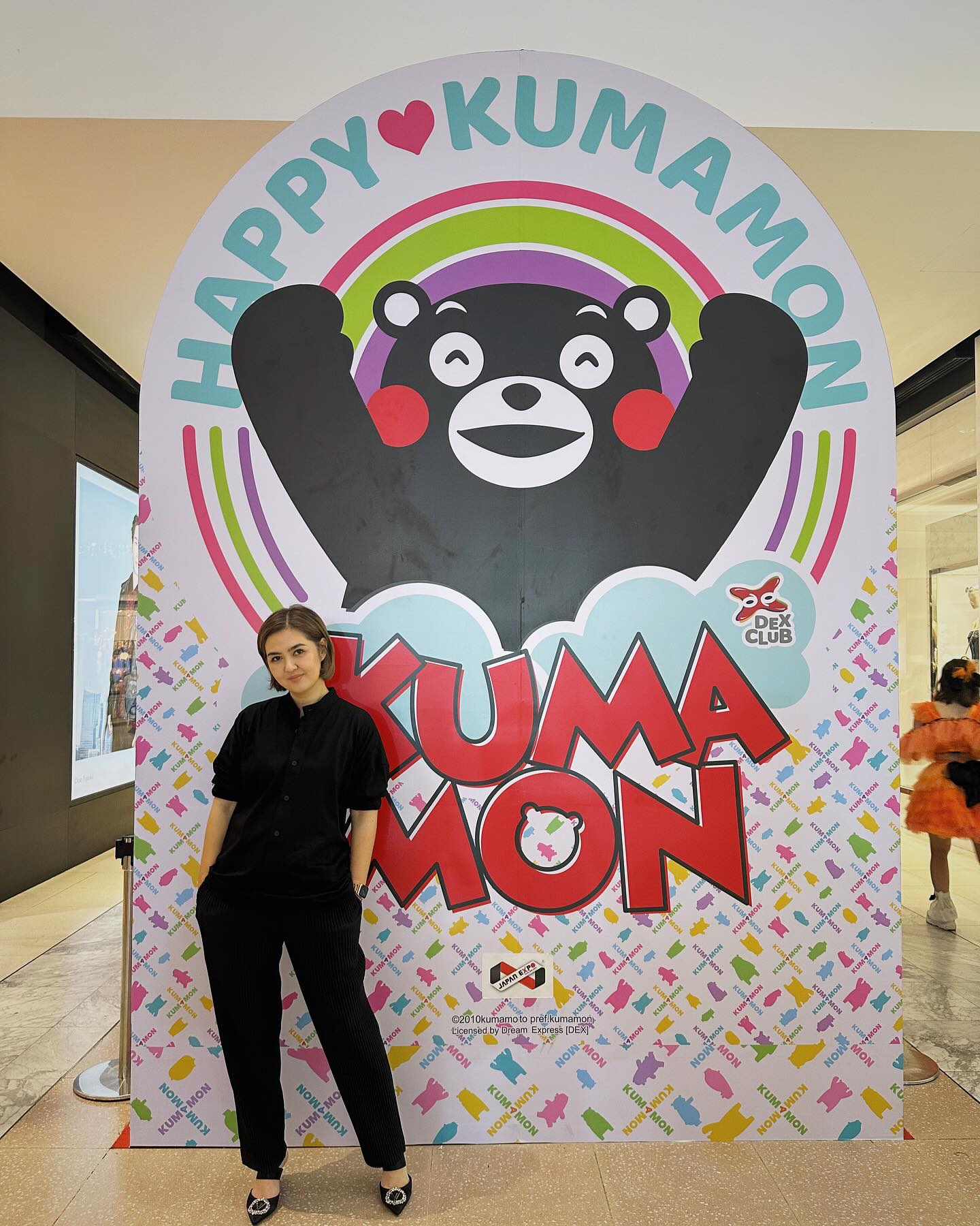 จ๋า - ยศสินี ณ นคร