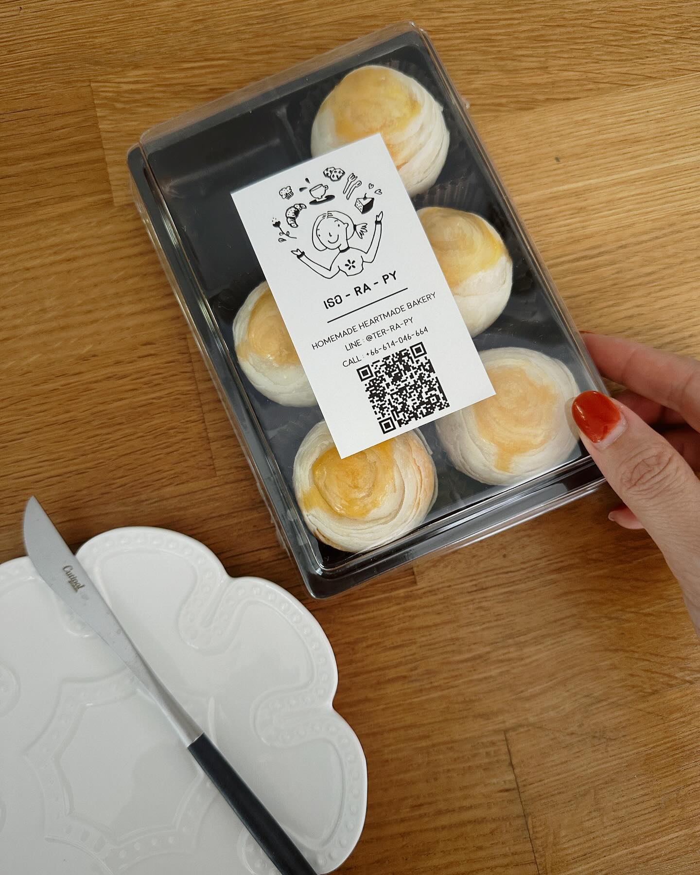 จ๋า - ยศสินี ณ นคร