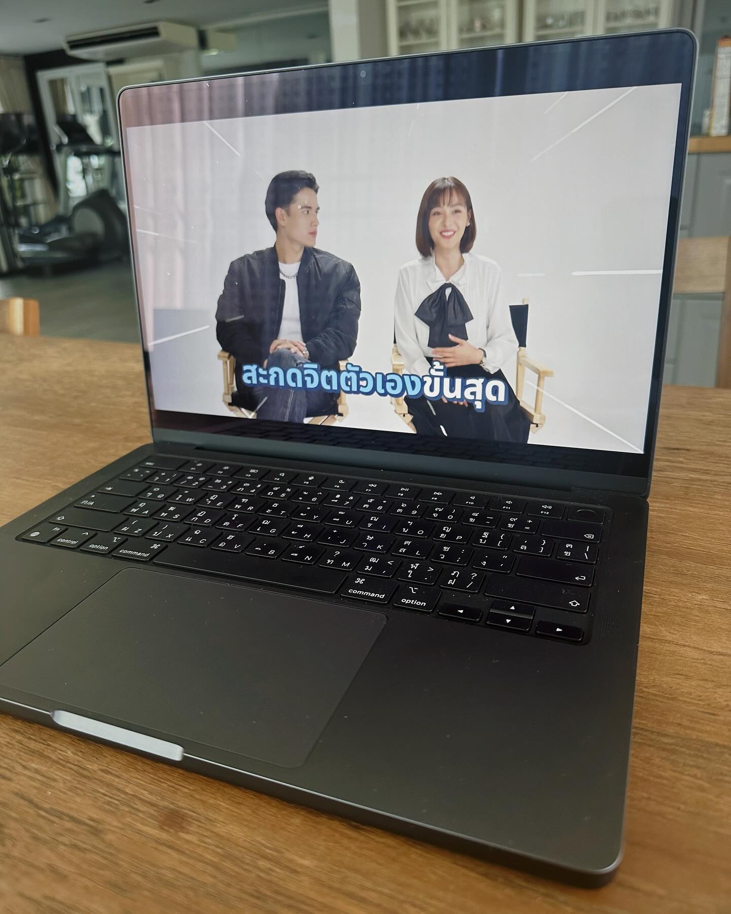 จ๋า - ยศสินี ณ นคร