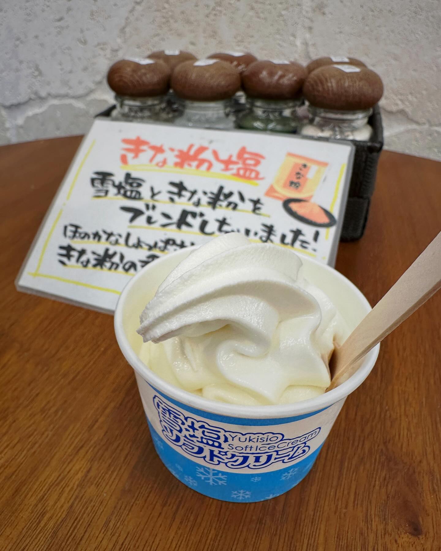 จ๋า - ยศสินี ณ นคร