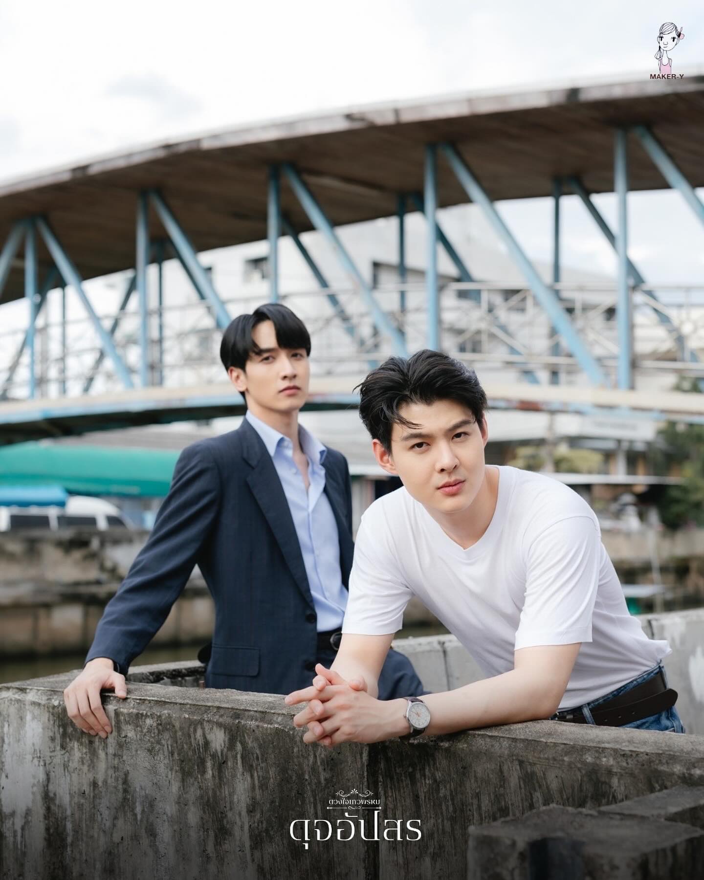 จ๋า - ยศสินี ณ นคร