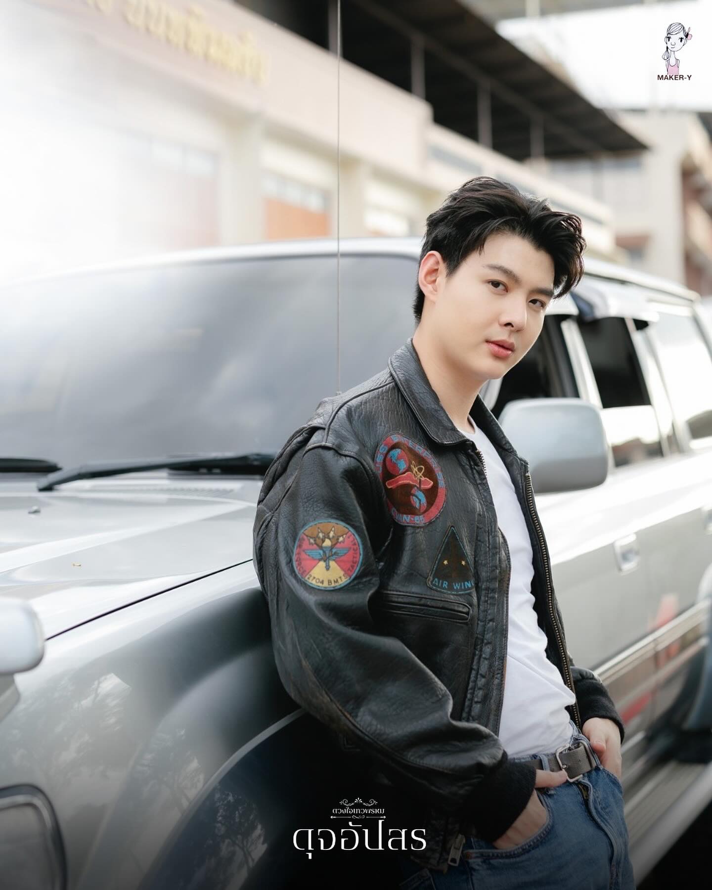 จ๋า - ยศสินี ณ นคร