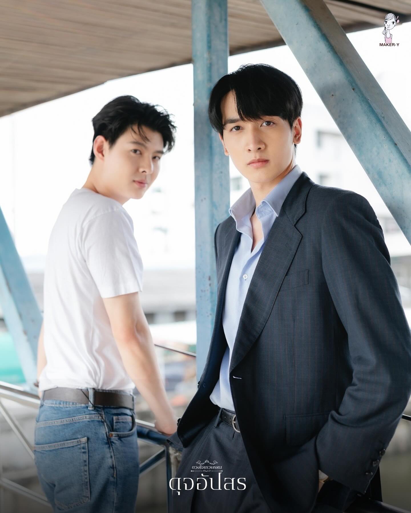 จ๋า - ยศสินี ณ นคร