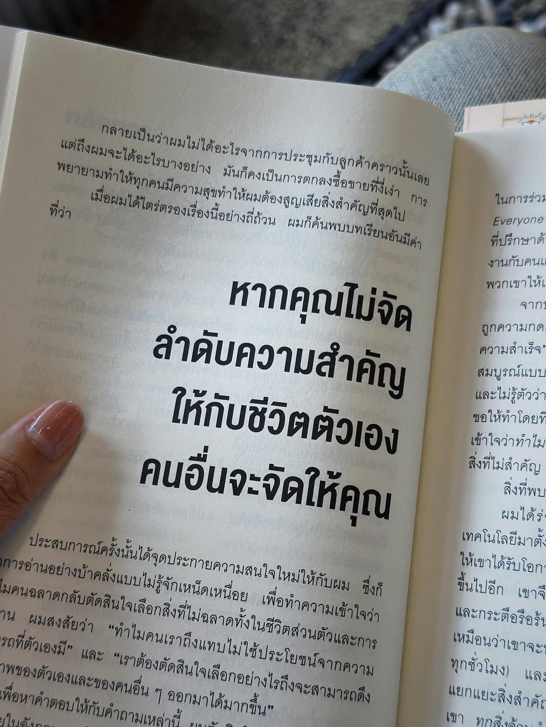 จ๋า - ยศสินี ณ นคร