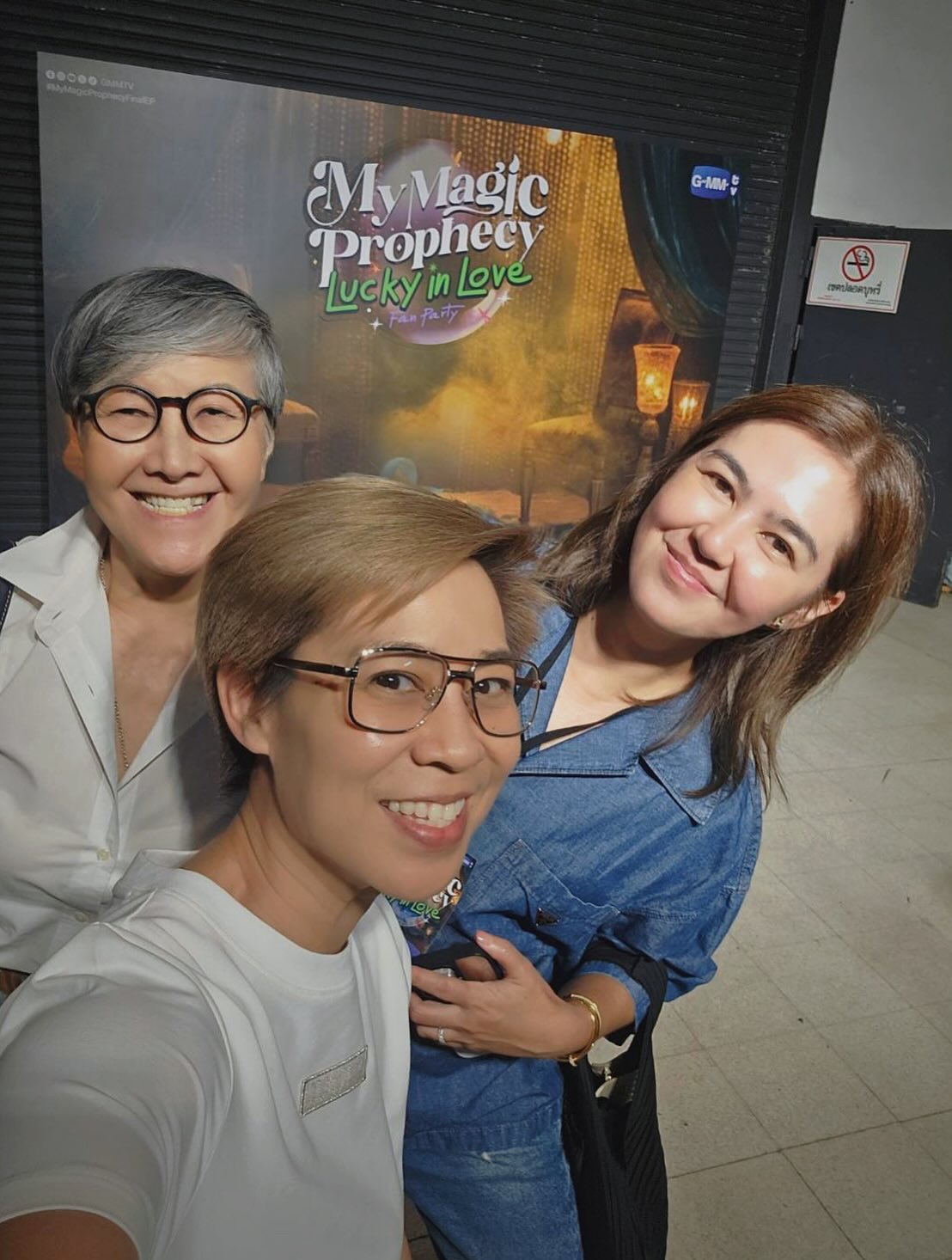 จ๋า - ยศสินี ณ นคร