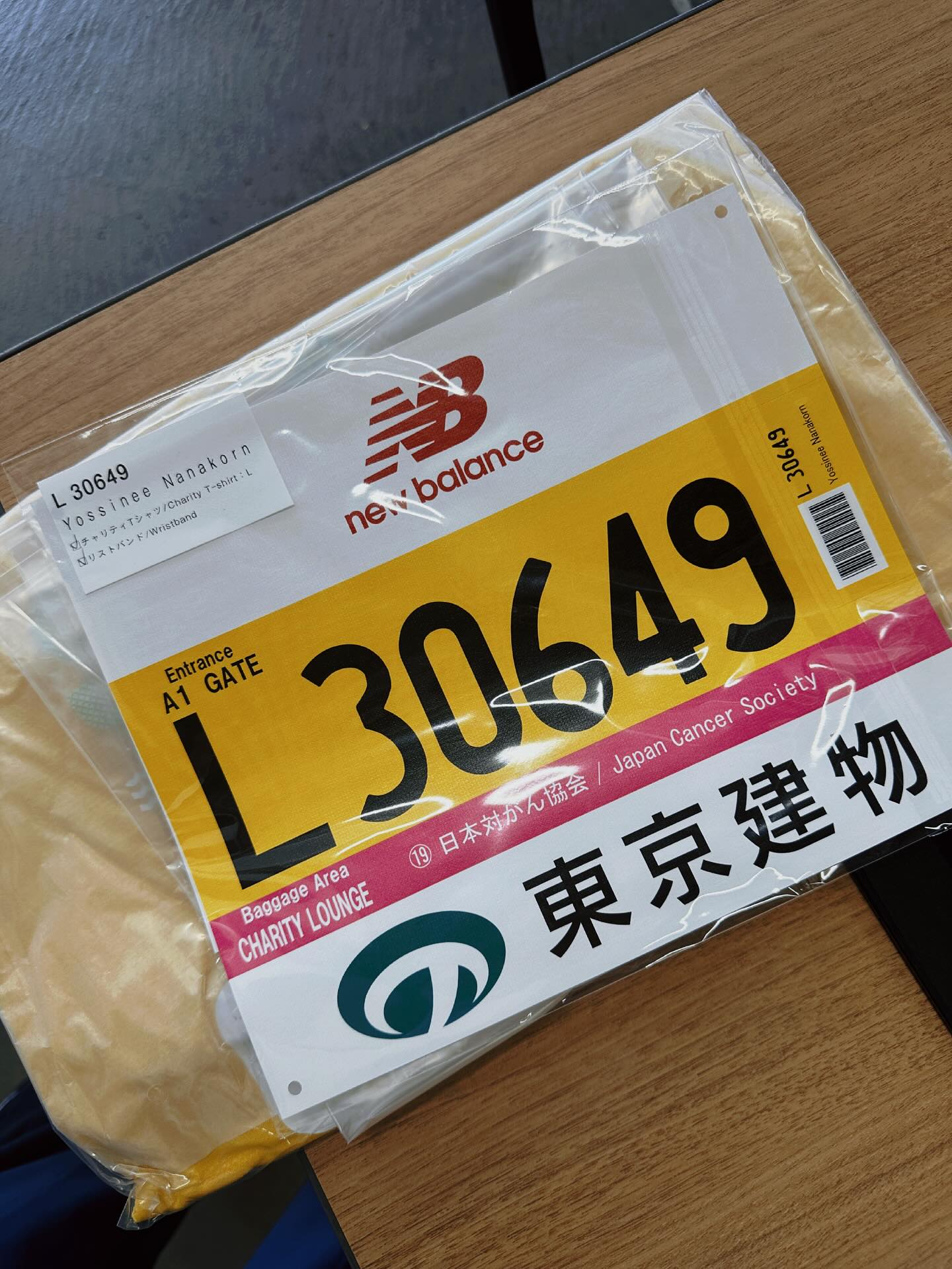 จ๋า - ยศสินี ณ นคร