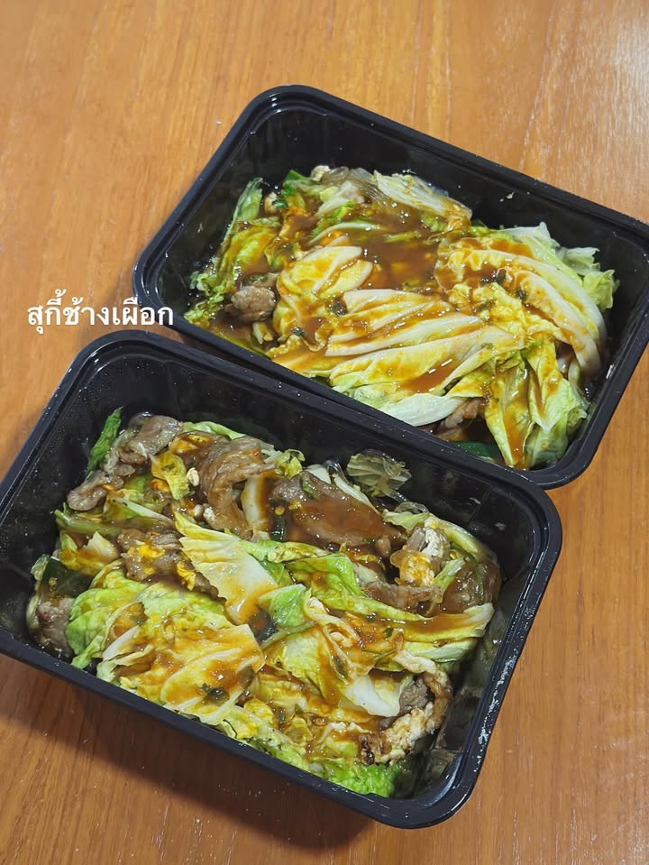 จ๋า - ยศสินี ณ นคร