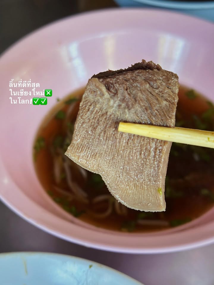 จ๋า - ยศสินี ณ นคร