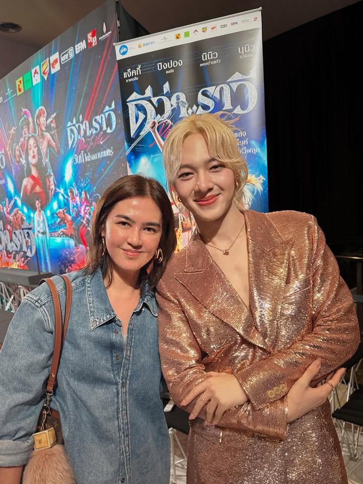 จ๋า - ยศสินี ณ นคร