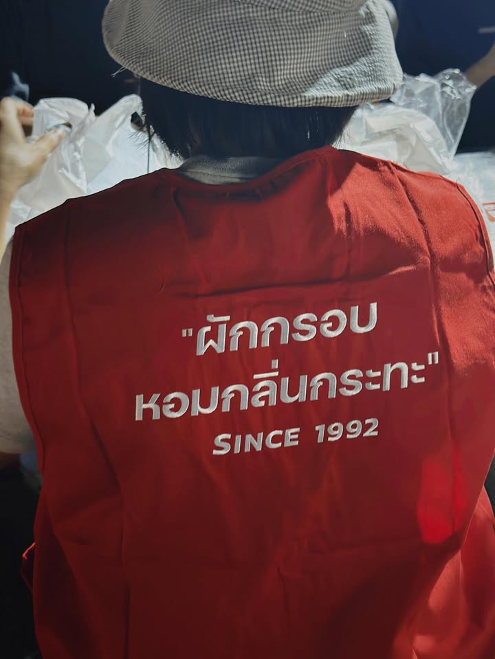 จ๋า - ยศสินี ณ นคร