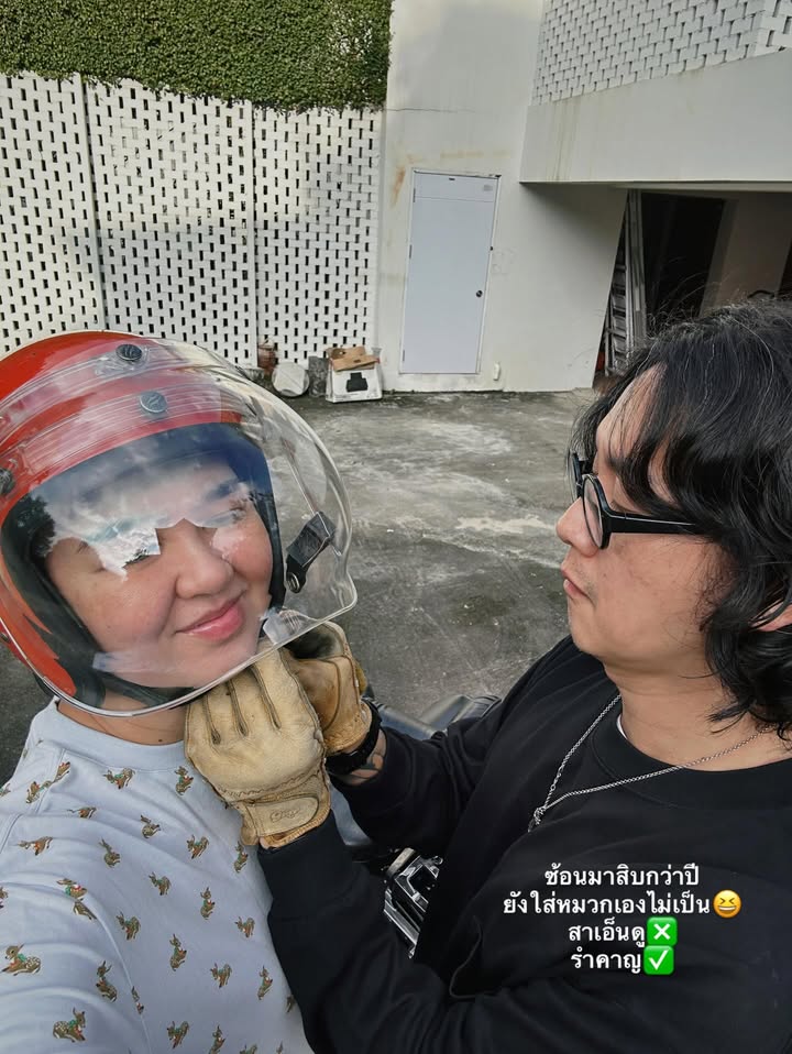 จ๋า - ยศสินี ณ นคร