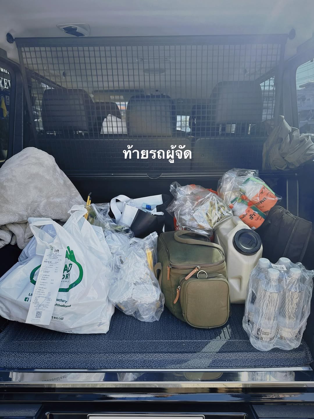 จ๋า - ยศสินี ณ นคร