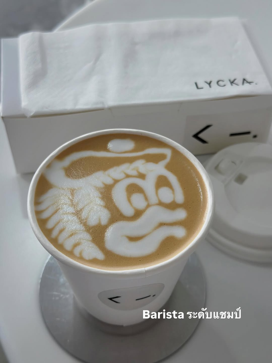 จ๋า - ยศสินี ณ นคร