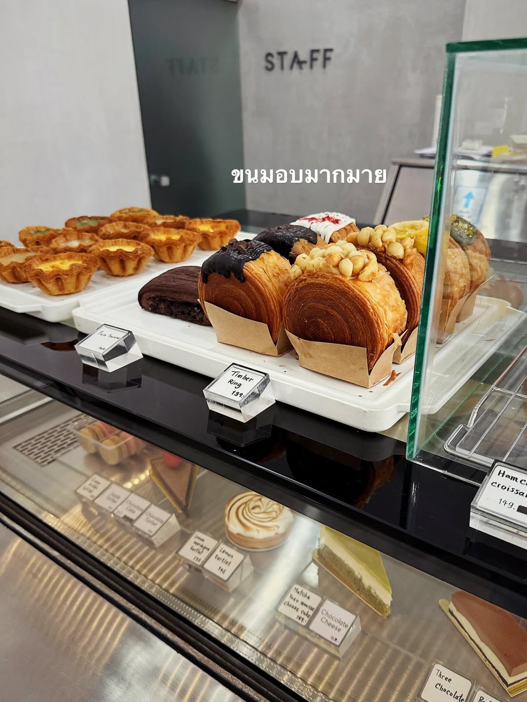 จ๋า - ยศสินี ณ นคร