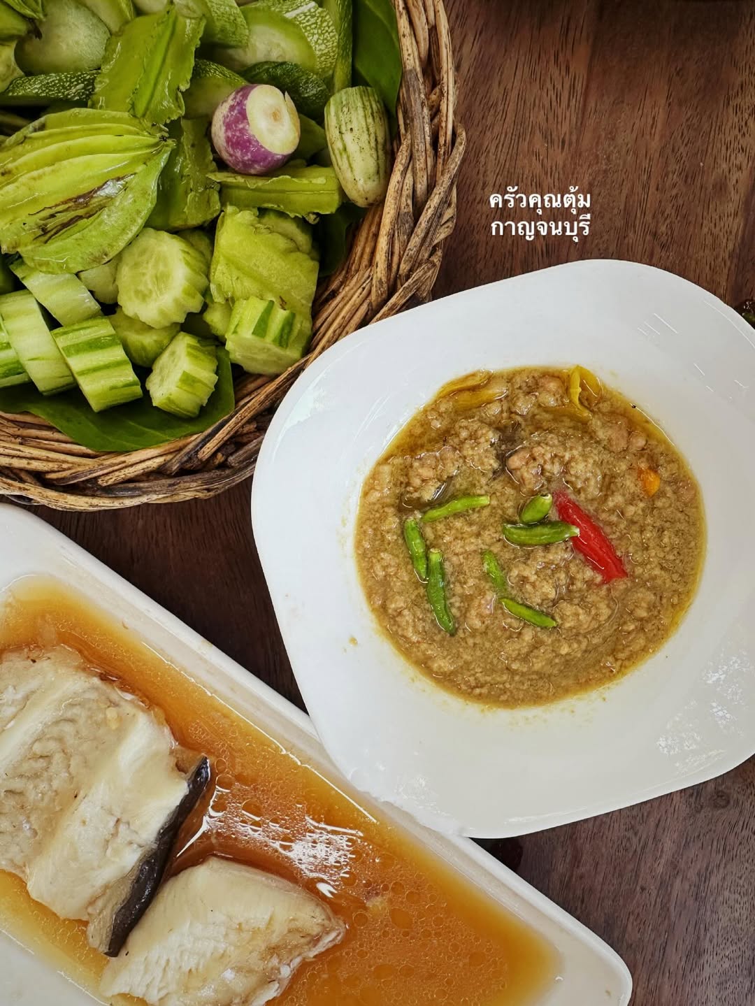 จ๋า - ยศสินี ณ นคร