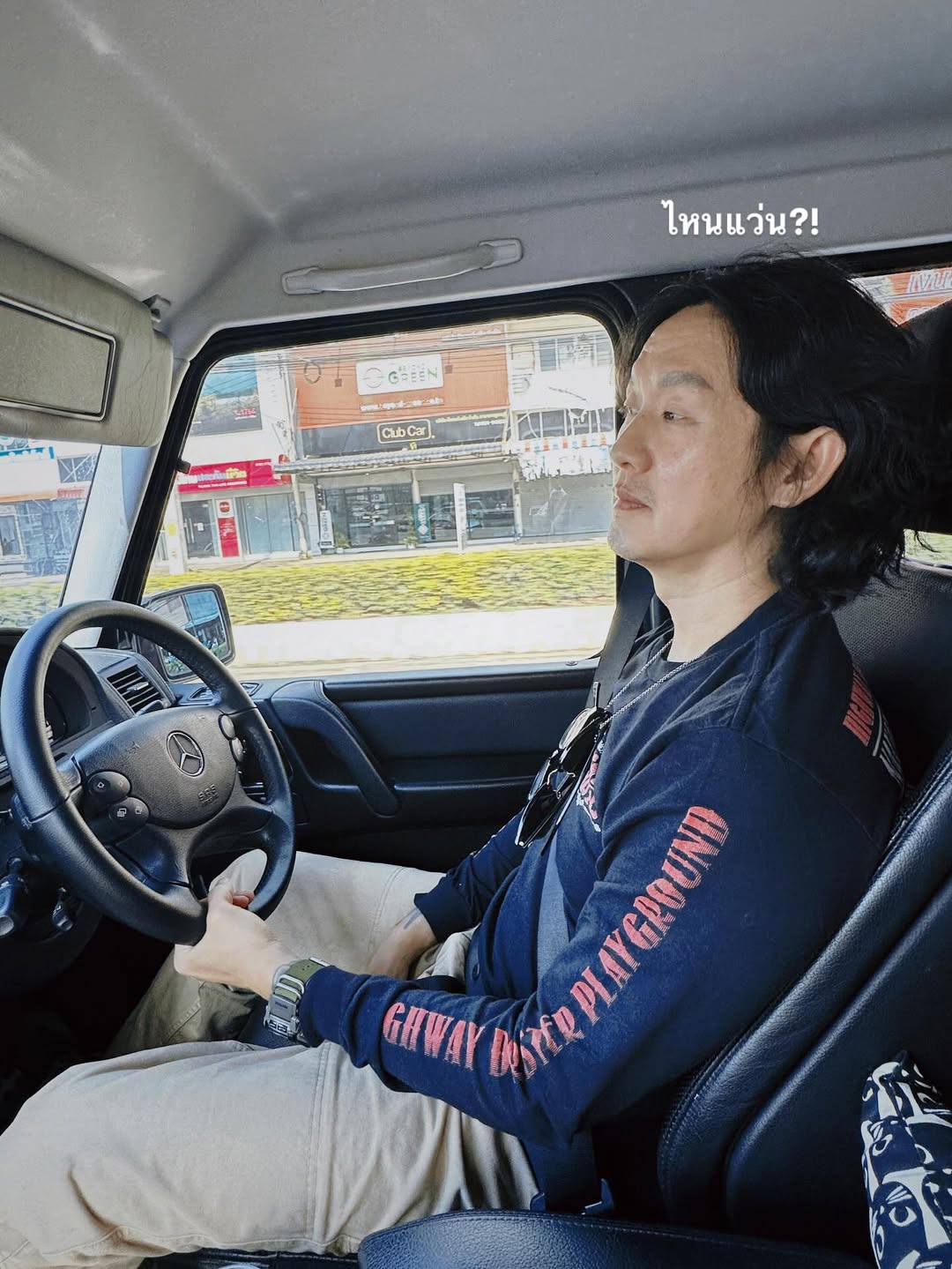 จ๋า - ยศสินี ณ นคร