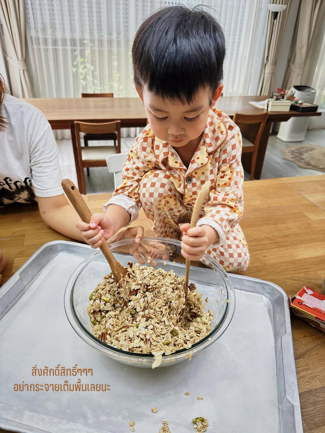 จ๋า - ยศสินี ณ นคร